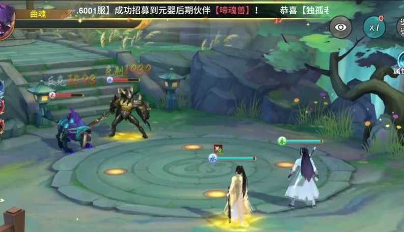 凡人修仙传黑雾奇遇是否有其他版本 凡人修仙传黑雾奇遇是否有其他版本
