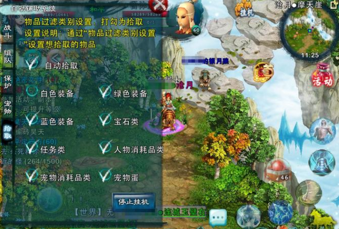 忘仙打家族离火副本有什么宝宝 忘仙打家族离火副本有什么宝宝