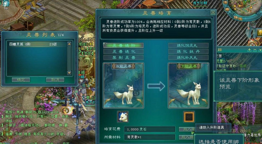 凡人修仙传黑雾奇遇是否有其他版本 凡人修仙传黑雾奇遇是否有其他版本