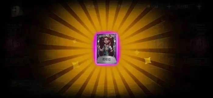了解一下第五人格的镜子有什么用