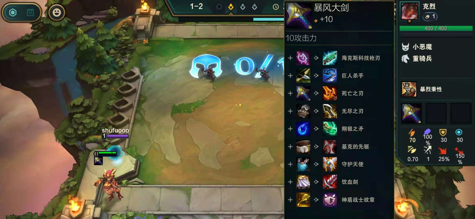 新版本云顶之弈寒冰阵容 新版本云顶之弈寒冰阵容