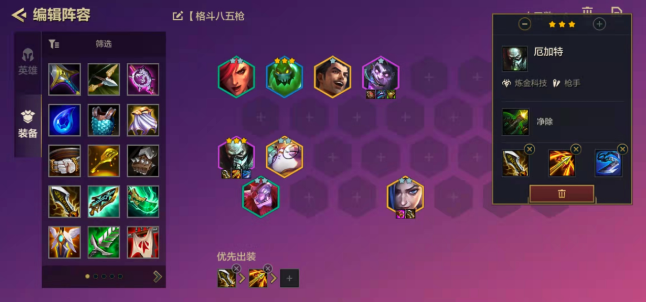 新版本云顶之弈寒冰阵容 新版本云顶之弈寒冰阵容