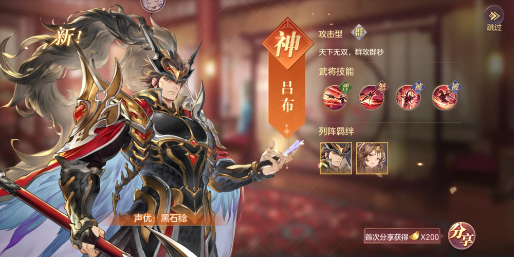 三国志幻想大陆清河弈志有哪些技巧和攻略 三国志幻想大陆清河弈志有哪些技巧和攻略