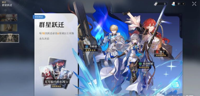 如何有效击败崩坏星穹铁道主线末日兽