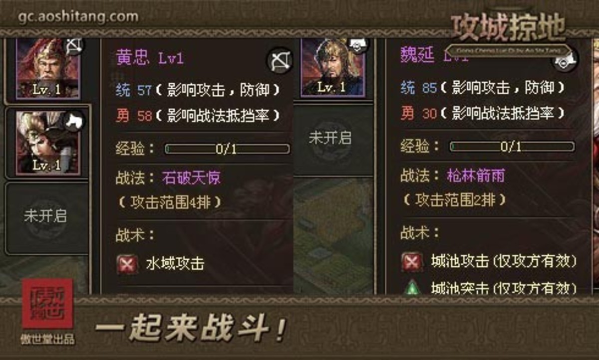 请问攻城掠地战车驱动哪个牌子好 请问攻城掠地战车驱动哪个牌子好