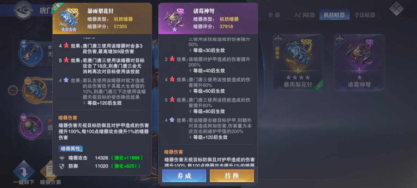 斗罗大陆中有没有办法可以得到灵猫转换卡吗 斗罗大陆中有没有办法可以得到灵猫转换卡吗