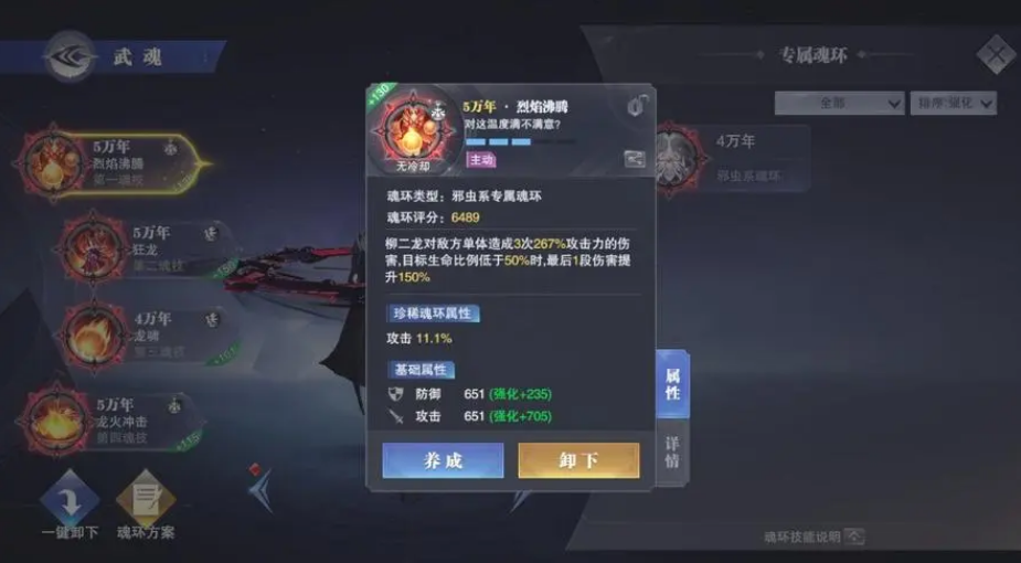 斗罗大陆中有没有办法可以得到灵猫转换卡吗 斗罗大陆中有没有办法可以得到灵猫转换卡吗