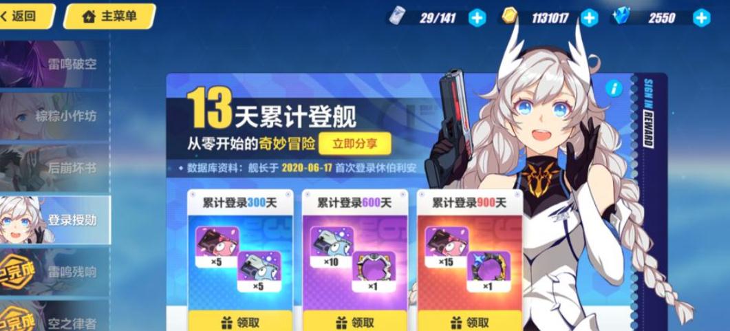 崩坏星穹铁道攻略阵容推荐有哪些