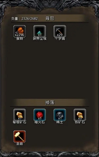 地下城堡2图13的怪鸟如何击败