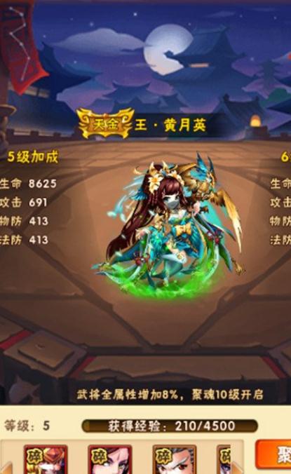 到底怎样才能得到少年三国志二的限时神将 到底怎样才能得到少年三国志二的限时神将