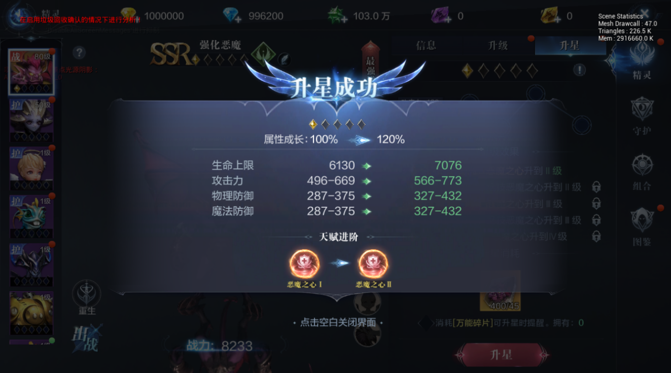 全民奇迹2中剑士需要培养哪5种技能