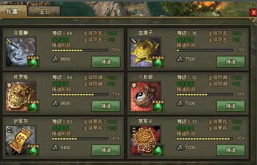 如何让攻城掠地得以固若金汤