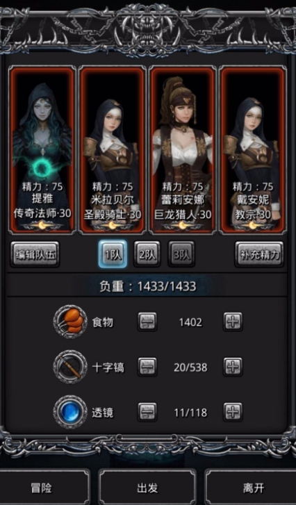 地下城堡2图一门神的弱点在哪里 地下城堡2图一门神的弱点在哪里