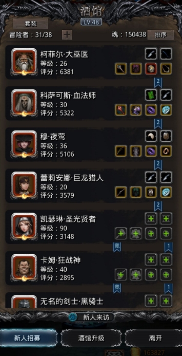 地下城堡2图一门神的弱点在哪里 地下城堡2图一门神的弱点在哪里