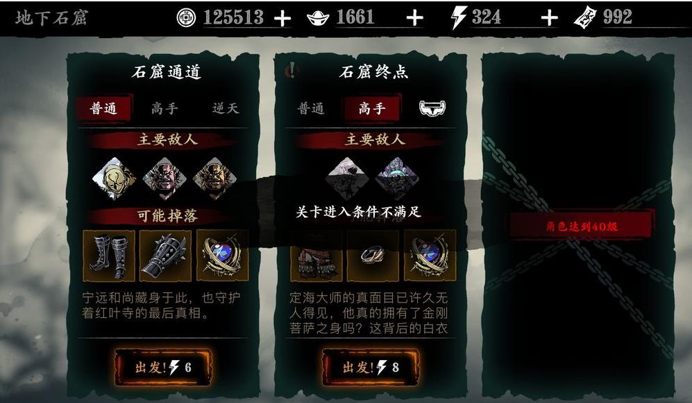 为什么不支持影之刃3技能爆炎灭