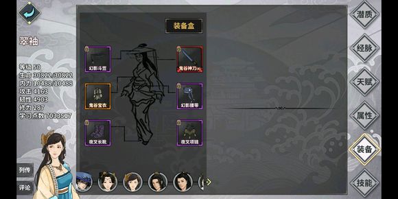 请问金庸群侠传x墨阳神功如何获得 请问金庸群侠传x墨阳神功如何获得