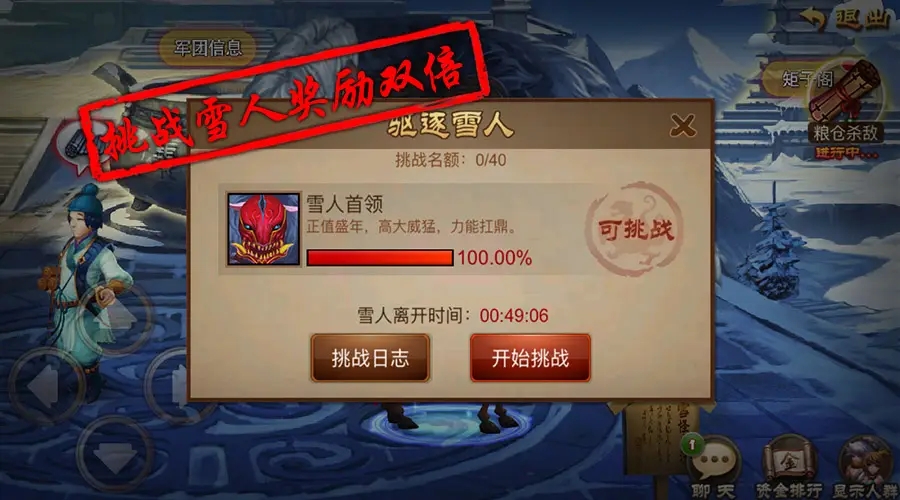 请问金庸群侠传x墨阳神功如何获得 请问金庸群侠传x墨阳神功如何获得