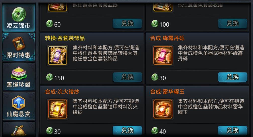 乱斗西游毒龙的属性影响战斗吗 乱斗西游毒龙的属性影响战斗吗