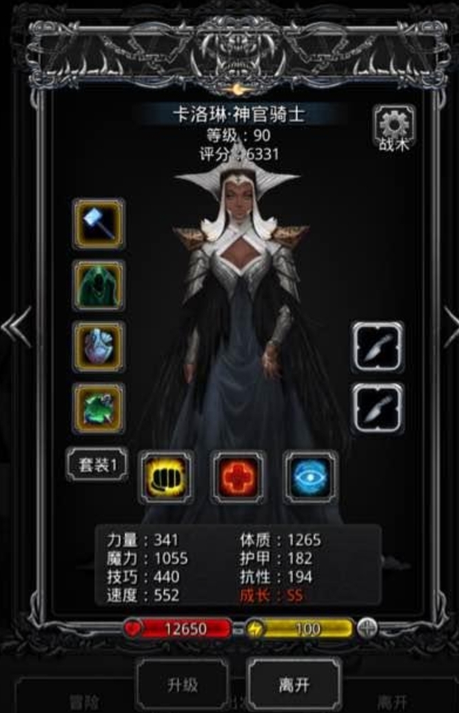 地下城堡2里有没有刷战利品的秘密地点 地下城堡2里有没有刷战利品的秘密地点