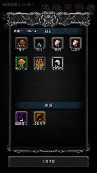 地下城堡2里有没有刷战利品的秘密地点 地下城堡2里有没有刷战利品的秘密地点