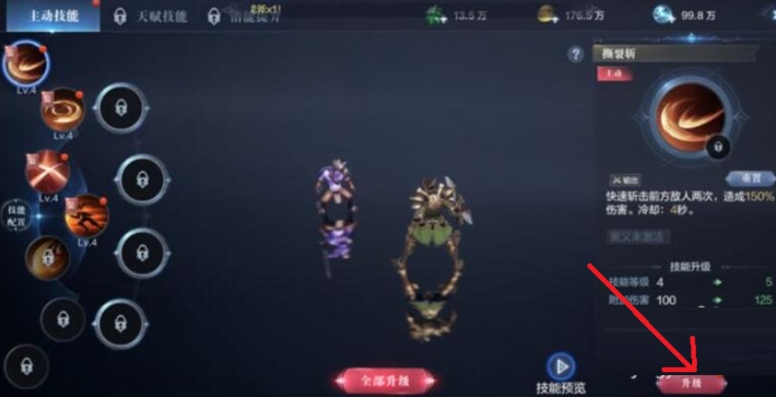 全民奇迹神识符文该选取哪些效果 全民奇迹神识符文该选取哪些效果
