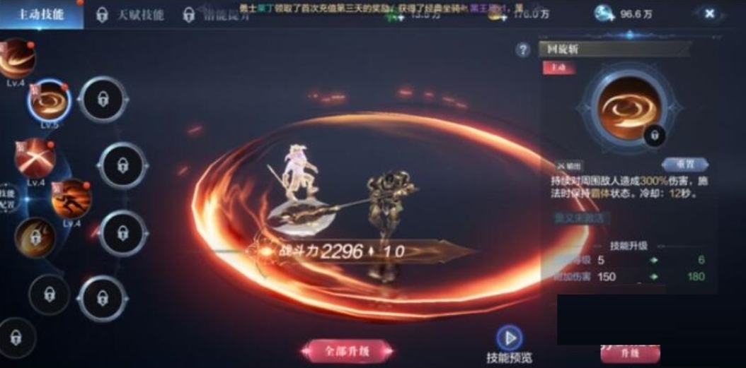 全民奇迹神识符文该选取哪些效果 全民奇迹神识符文该选取哪些效果
