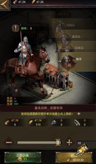 如何在列王的纷争赢得限定皮肤 如何在列王的纷争赢得限定皮肤