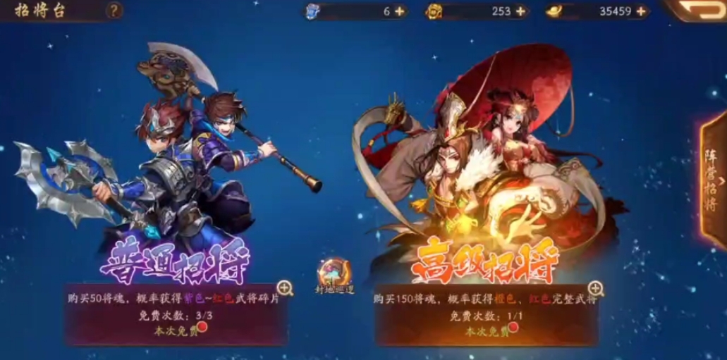 少年三国志中获得鎏金宝物的方式有哪些 少年三国志中获得鎏金宝物的方式有哪些