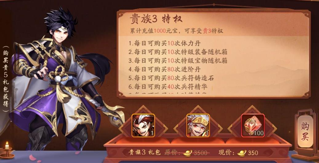 少年三国志的蜀国叛军阵容中有哪些值得关注的角色