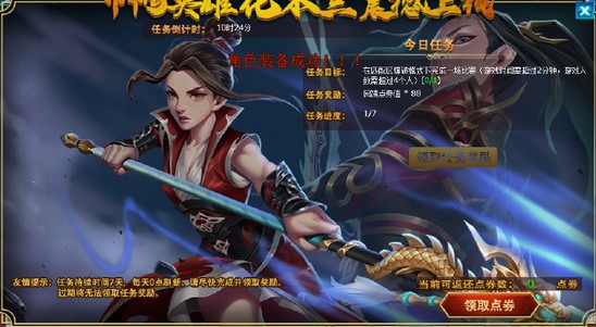 火线精英元素核心光晕怎么得 火线精英元素核心光晕怎么得