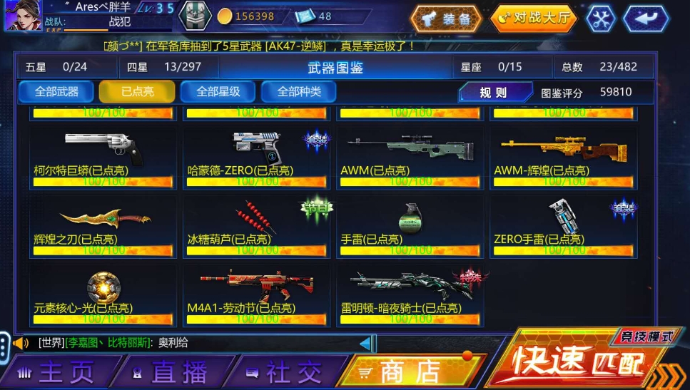 火线精英元素核心光晕怎么得 火线精英元素核心光晕怎么得