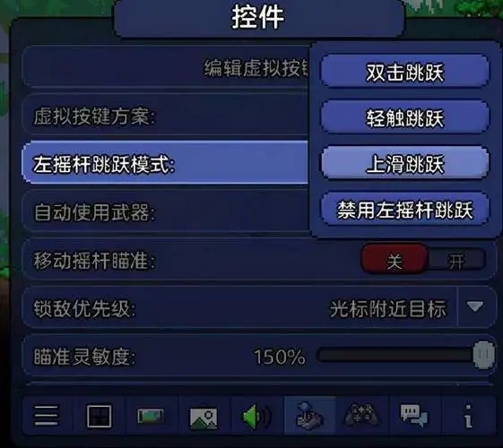 泰拉瑞亚射手在战斗中有哪些注意事项 泰拉瑞亚射手在战斗中有哪些注意事项