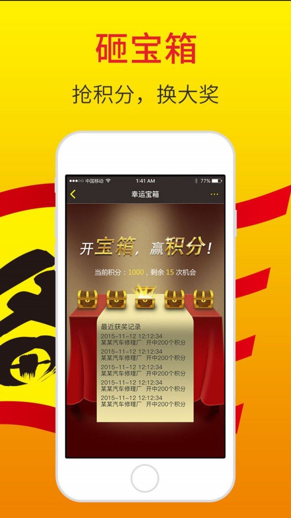 刘备嗨配