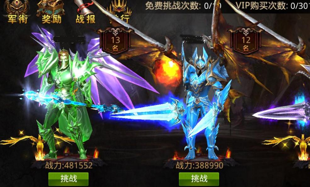 全民奇迹魔剑挂机技能加点有什么窍门