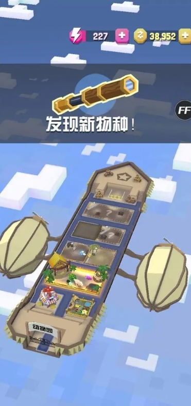 疯狂动物园闪电斑马怎么抓的