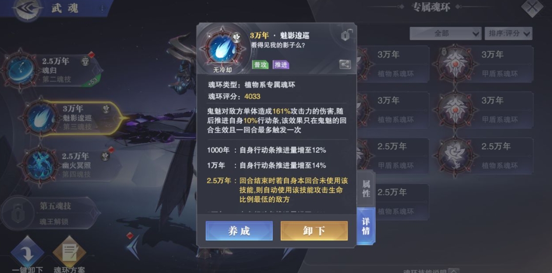 斗罗大陆对决中敏弓扮演的角色是什么 斗罗大陆对决中敏弓扮演的角色是什么