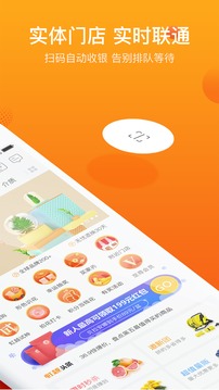 虹越app