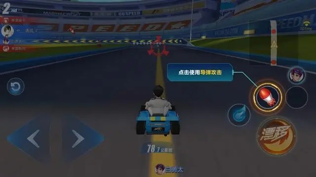 qq飞车单人训练模式是否有时间限制