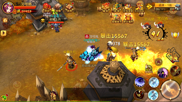 新明珠三国刺客技能是否有aoe伤害
