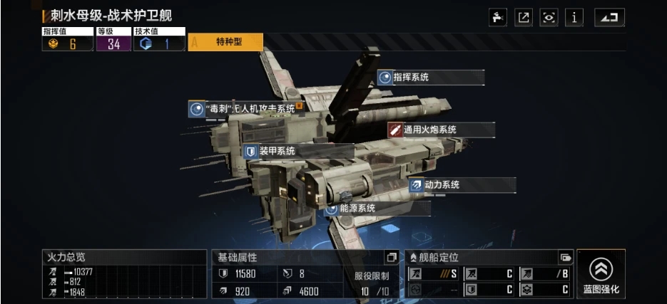 无尽的拉格朗日拉格朗日的无尽探索功能有哪些需要重点关注
