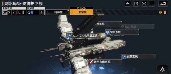 无尽的拉格朗日拉格朗日的无尽探索功能有哪些需要重点关注