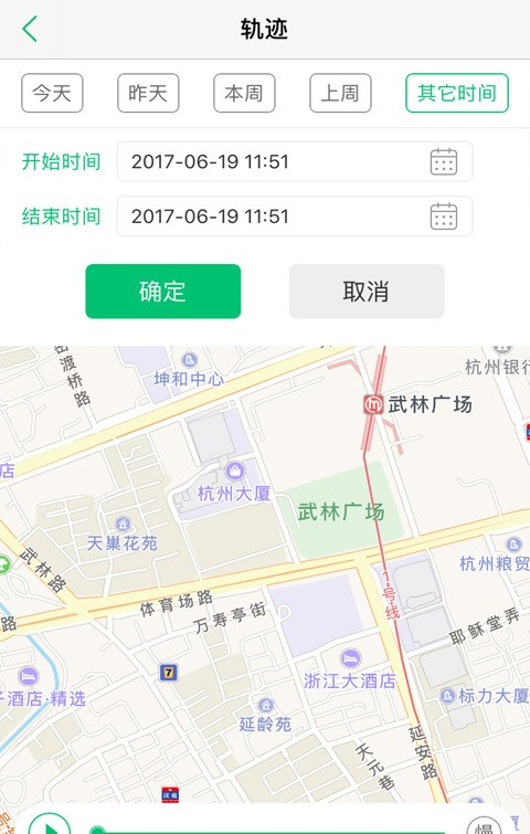 智寻