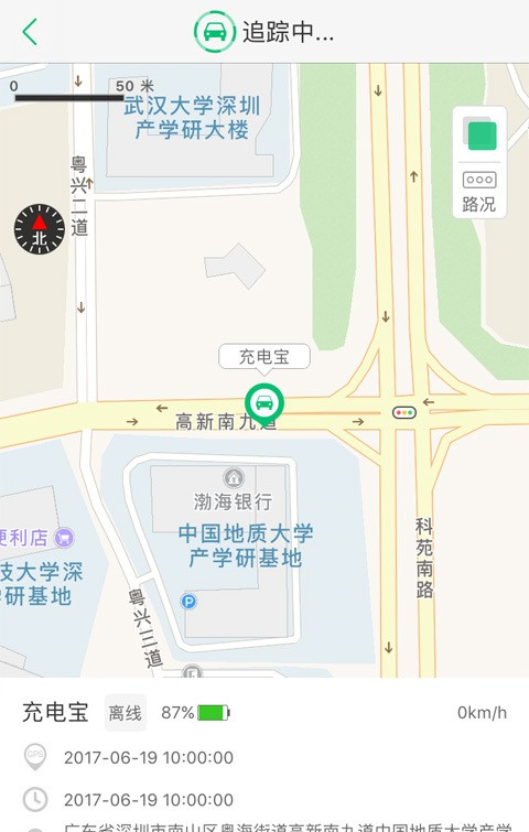 智寻