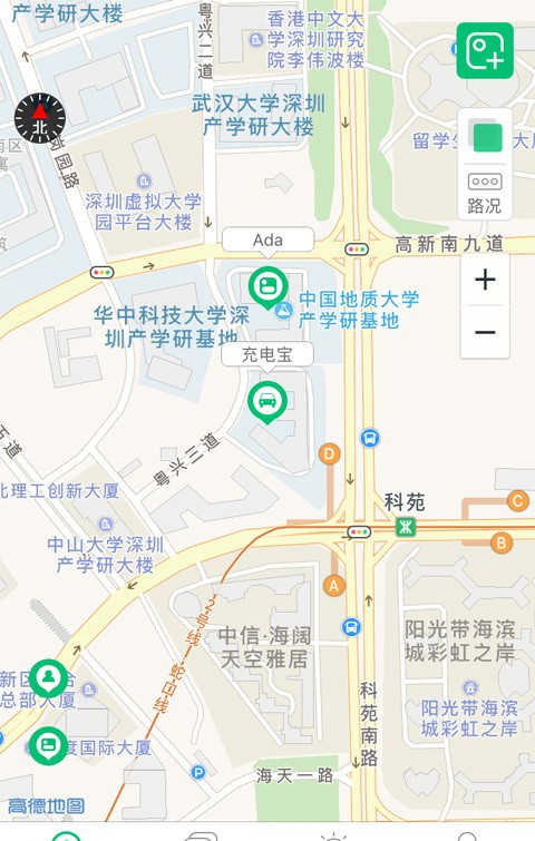 智寻