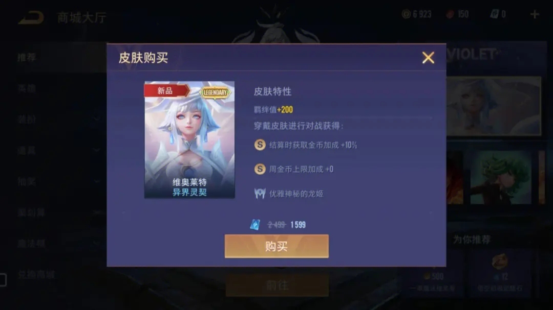 传说对决国际服需要怎样登录