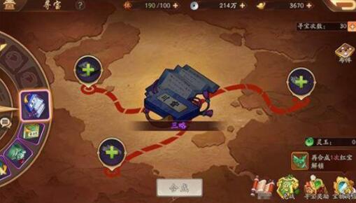 想知道少年三国志2封神榜宝箱的位置吗 想知道少年三国志2封神榜宝箱的位置吗