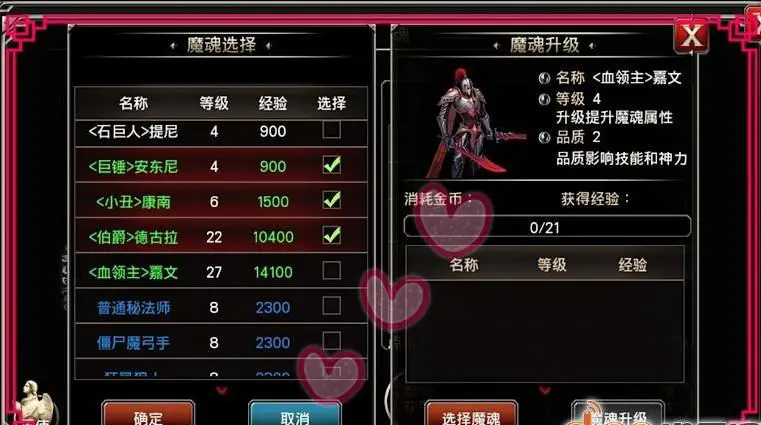 有哪些方式可以获得王者之剑皮肤