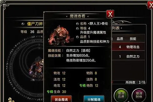 有哪些方式可以获得王者之剑皮肤