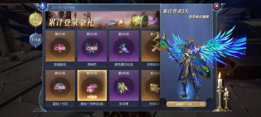 全民奇迹战士天赋35点如何分配