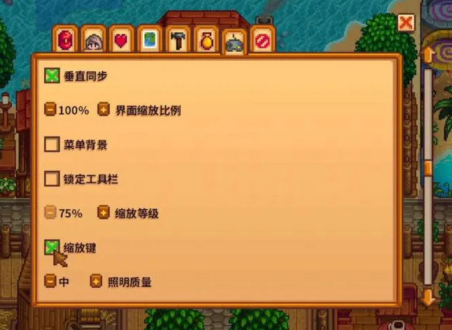 如何在星露谷物语游戏中找到刘易斯的短裤 如何在星露谷物语游戏中找到刘易斯的短裤